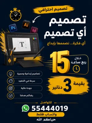 تصاميم بوستات جرافيك