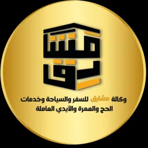 عبدالرحمن التميمي 
