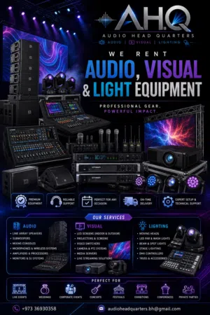 Audio headquarters Bahrain