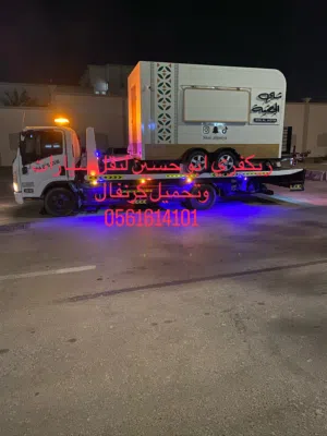 ريكفري ابو حسين