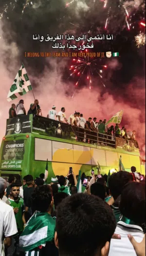 علي منعم 
