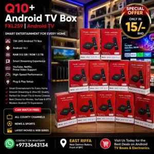 8K Smart TV Box With Android 16 & Dual Band (Can Watch Free All TV & Movies) Plug & Watch