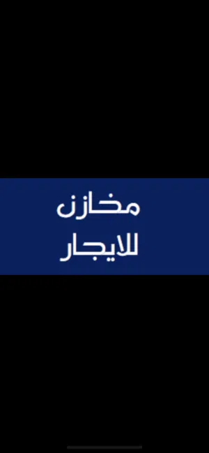 تبي تكون شريك قسيمه صناعيه