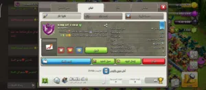 كلان13 مع 10 قريات من 18الى 13 ماكس ماعدا السور شبه ماكس السعر 500 دولار وبازار