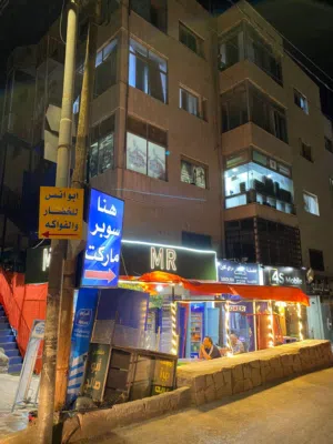 سوبر ماركت خلو  في السابع