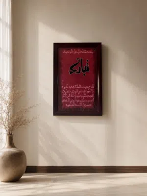 كاترو مخدوم باليد (حاله ممتازه)