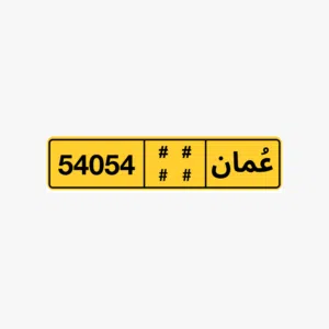 Private Car Plate Number for Sale
