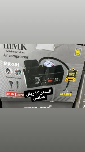 بريشر هواء ممتاز جداً