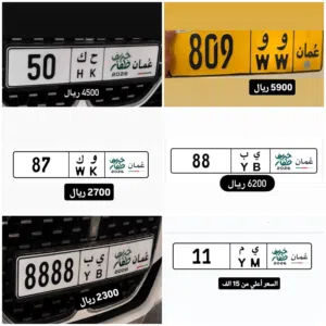 رقم ثنائي تجاري 87 رقم ثنائي تجاري 88