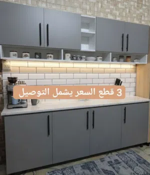 كاونترات mdf خشب تركي تفصال عرض خاص
