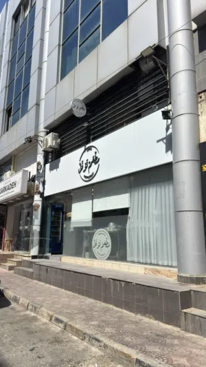 مطعم سناكات وفلافل للبيع المستعجل