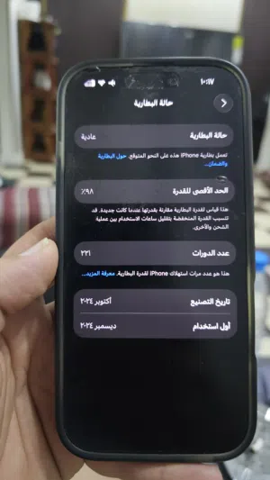 Apple iPhone 16 Pro 128 GB in Sana'a