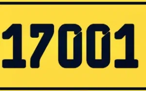 لوحة سيارة 17001 (و) قابل للتفاوض
