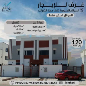 Unfurnished Monthly in Muscat Al Khoud