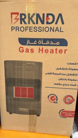 صوبة غاز بركندا