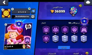 حساب بروال ستارز للبيع