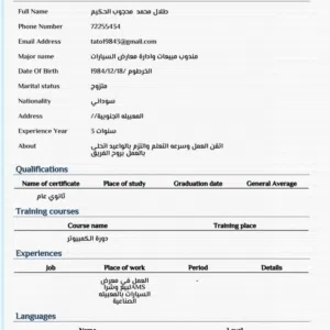 طلال محمد محجوب 