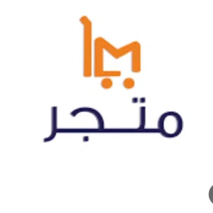بيع أغراض رائجة 