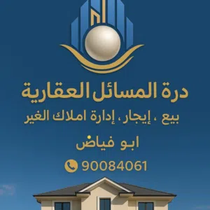 ابو فياض 