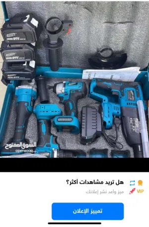 طقم 4 قطع كت شحن صاروخ درل همر درل بناشر درل شحن ماركة RUHEL