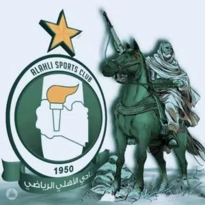الأسد المغور