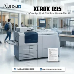 Xerox  D95