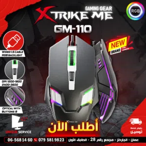 ماوس جيمنغ ومكتبي مضيئ 4 كبسات XTrike GM-110 Mouse Gaming 3600 DPI BACKLIGHT