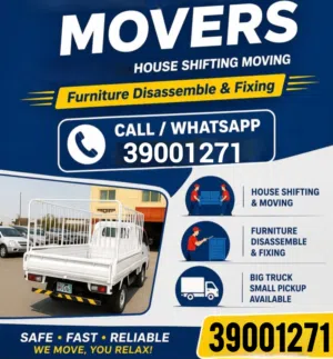 توصيل اغراض البحرين نقل_اثاث_بحرين تركيب نجار نقل عفش Bahrain Moving Service Shifting furniture