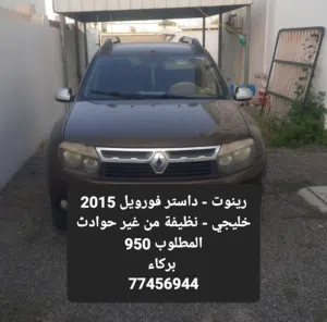 Used Renault Duster in Al Batinah