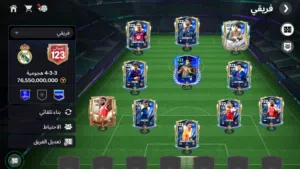حساب فيفا للبيع اسطوري ب21الف