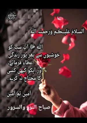 shak 