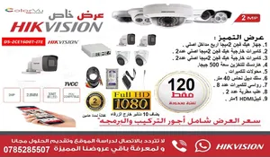 ‏كاميرات مراقبة‏4