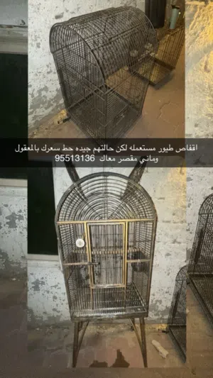 السلام عليكم قفص طيور