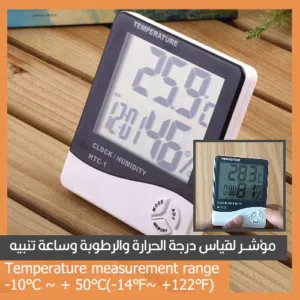 جهاز قياس درجة الحرارة و الرطوبة ساعه منبه شاشة يستخدم خارجي و داخلي ميزان رطوبه و حراره Thermometer