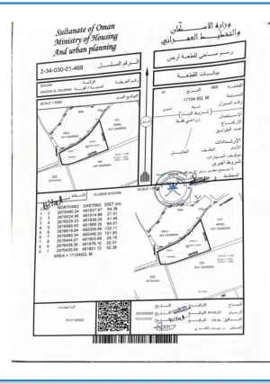 مزرعه للبيع مساحة 17104 ( 4 فدان ) تم تخفيض السعر وبها منزل مجدد بها مدخول شهري طيب من الزراعه