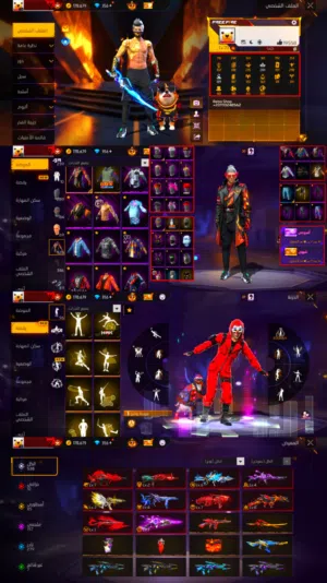 7 ماكس . 530 اسكن