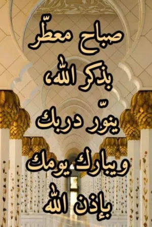 شقه مميزه للبيع