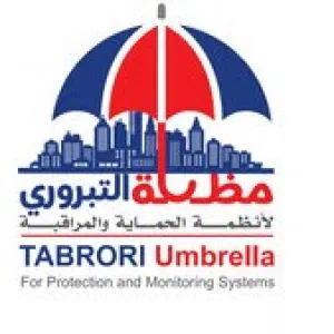 مظلة التبرورى TABRORI Umbrella 