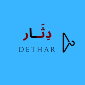 D E T H A R 