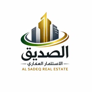 شركة الصديق للاستثمار العقاري 