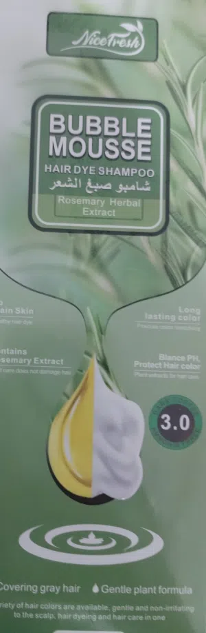 صبغه شعر طبيعيه BUBBLE MOUSSE HAIR DYE SHAMPOO