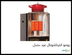 استوانات غاز للبيع عدد سبعة