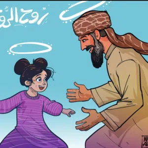 Essam Afaneh