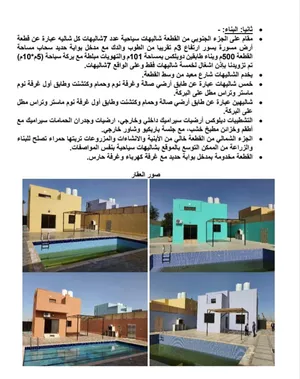 ‏10762 م٢ ‏.‏ المالك‏1