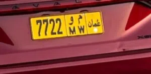 للبيع لوحه سياره رقم مميز 7722