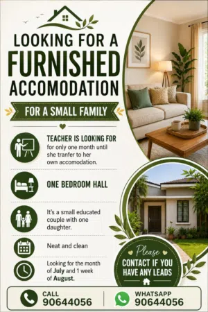 WE are....  البحث عن سكن مفروش لعائلة صغيرة                  Looking for a Furnished Accommodation