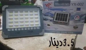 ليتات على طاقه شمسية