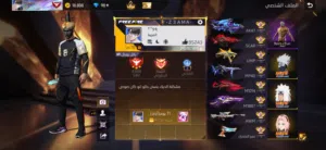 Free Fire Accounts and Characters for Sale in Hawally