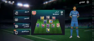 احـساب فيفا اوفر 122قريب جدا من اوفر 123بسعر حرق 35 دينار فيه 86الف توكن دوري و 10000 توكن تعاقدات.