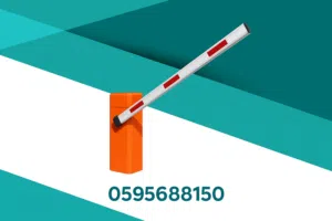 أفضل بوابات مرور سيارات ذكية لتحكم كامل وأمان عالي